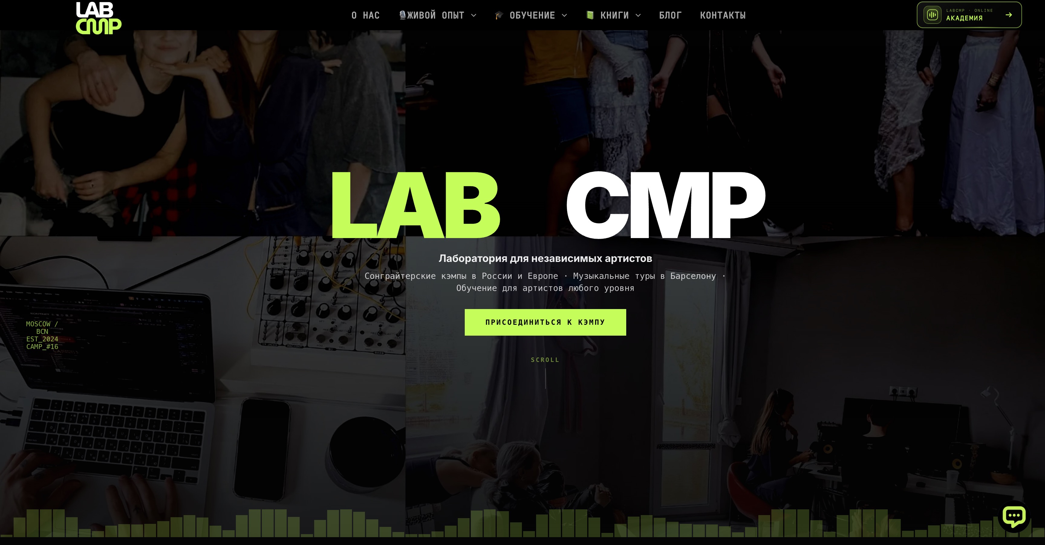 Ejemplo de web: LAB CMP